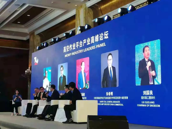乐鱼手机登录入口,乐鱼(中国)官方,湖南车载式高空作业平台 乐鱼手机登录入口,乐鱼(中国)官方,湖南车载式高空作业平台