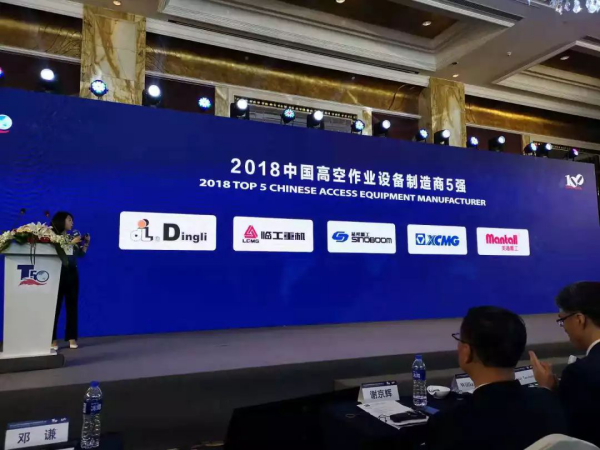 乐鱼手机登录入口,乐鱼(中国)官方,湖南车载式高空作业平台 乐鱼手机登录入口,乐鱼(中国)官方,湖南车载式高空作业平台